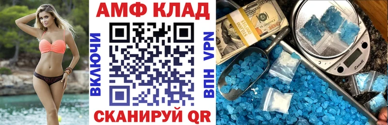 ОМГ ОМГ ТОР Лихославль АМФЕТАМИН 98%