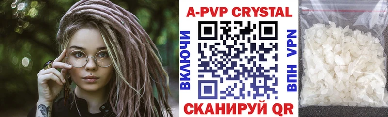 Alpha PVP кристаллы  Лихославль 