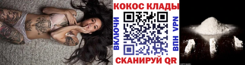 Кокаин Эквадор  Лихославль 