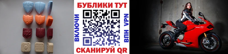 ЭКСТАЗИ 250 мг МЕГА рабочий сайт Лихославль
