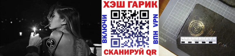 Гашиш Cannabis  купить наркотики сайты  Лихославль 