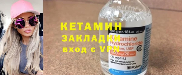 кокаин колумбия Арсеньев