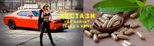 сатива Армянск