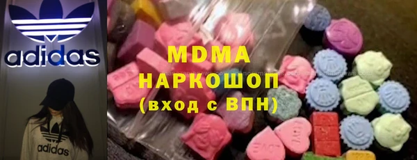 сатива Армянск