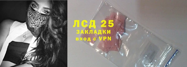 сатива Армянск