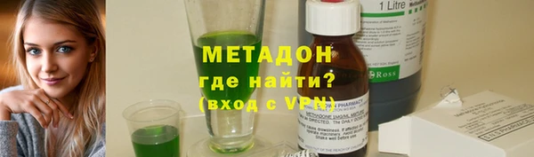 кокаин колумбия Арсеньев