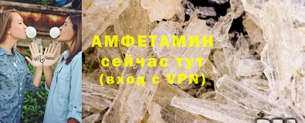 сатива Армянск