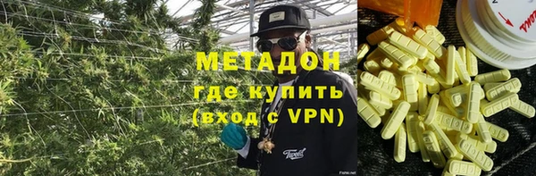 кокаин колумбия Арсеньев