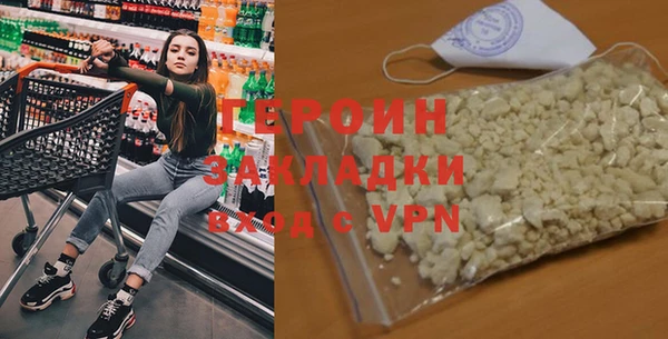 кокаин колумбия Арсеньев