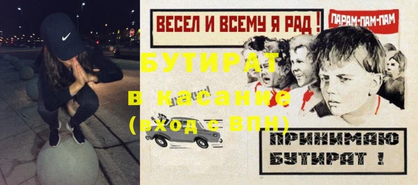 сатива Армянск