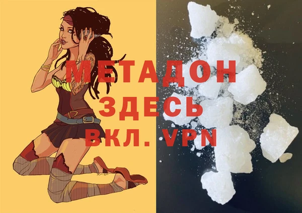 МДПВ Аркадак
