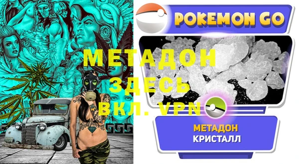 кокаин колумбия Арсеньев