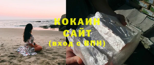 сатива Армянск
