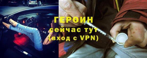 сатива Армянск