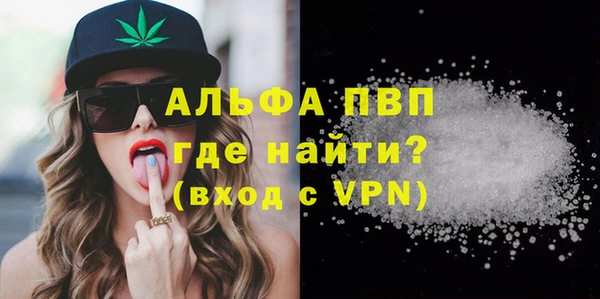 сатива Армянск
