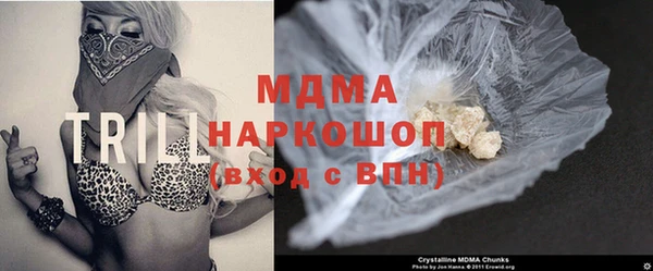 кокаин колумбия Арсеньев