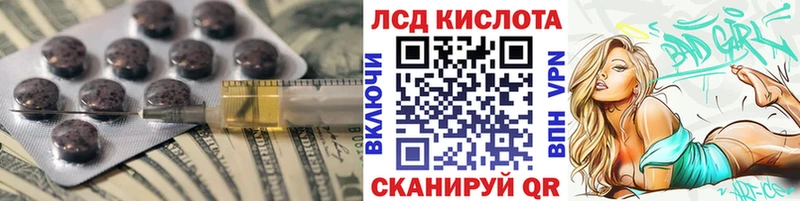 Лсд 25 экстази кислота  Лихославль 