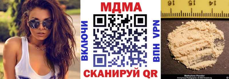 МДМА кристаллы  Лихославль 