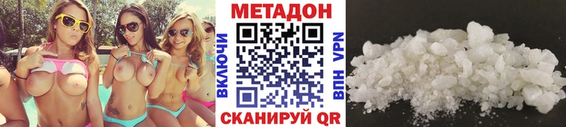 МЕТАДОН кристалл  hydra ссылки  Лихославль 
