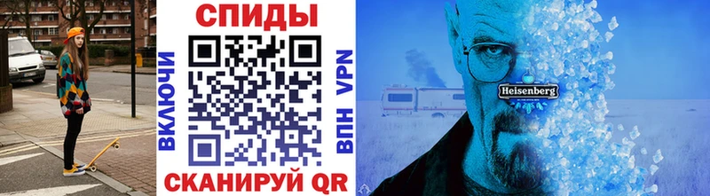 Метамфетамин кристалл  Лихославль 